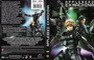 APPLESEED EX MACHINA
